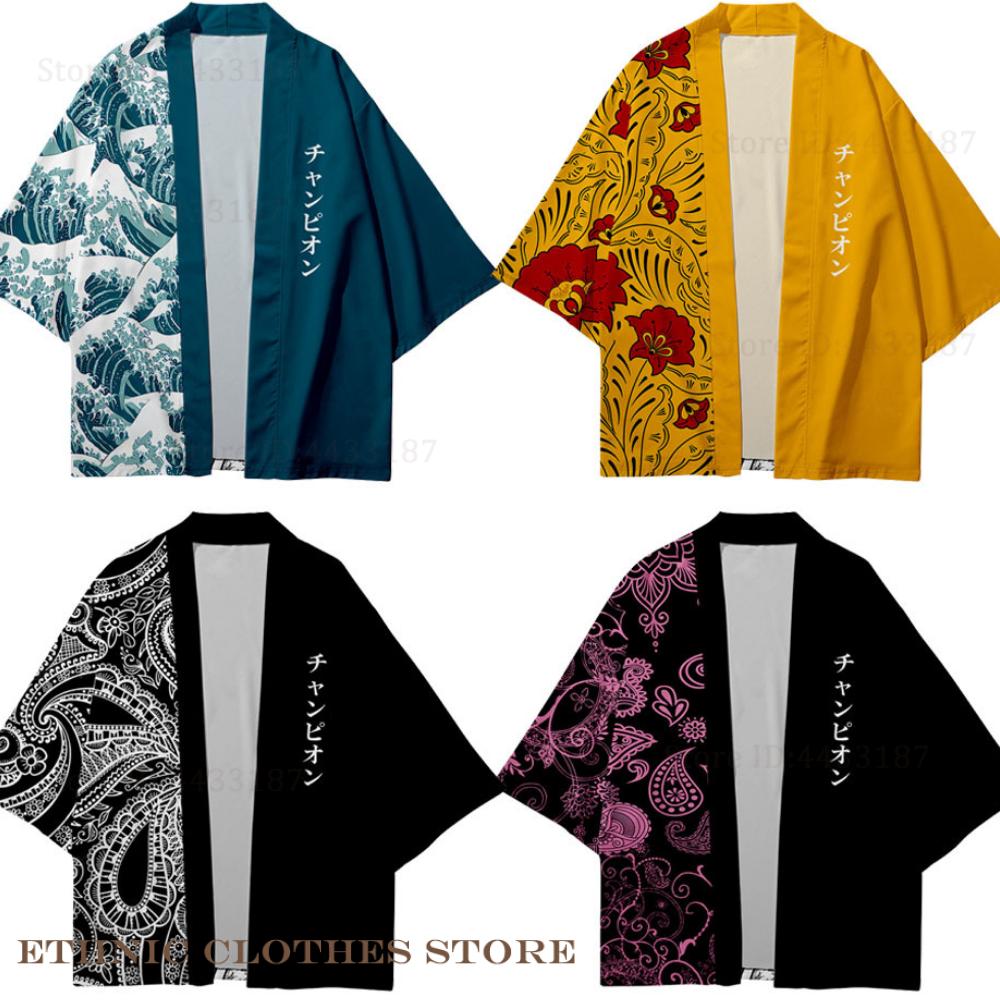 Women'S Kimono Accessories - حجم كبير 3XL 4XL 5XL ثوب