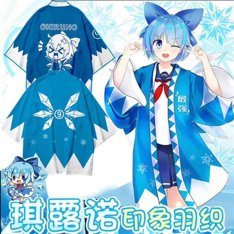 Women'S Kimono Accessories - توهو مشروع أنيمي طباعة كيمونو تقليدي
